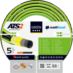 Шланг для поливу Cellfast Green ATS2 5/8 25 м (15-110) краща модель в Полтаві