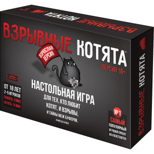 Настільна гра Hobby World Вибухові кошенята 18+ (4630039151877) в Полтаві