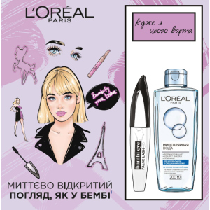 Подарочный набор L’Oréal Paris Bambi Eye (5902503373542) в Полтаве