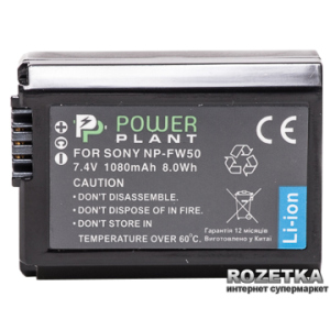 Aккумулятор PowerPlant для Sony NP-FW50 (DV00DV1280) в Полтаві