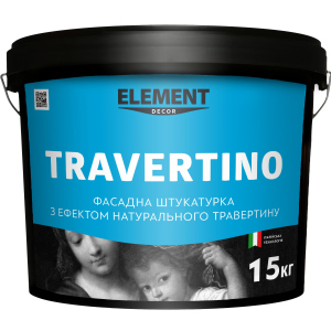 Фасадная декоративная штукатурка TRAVERTINO "ELEMENT DECOR" 15 кг