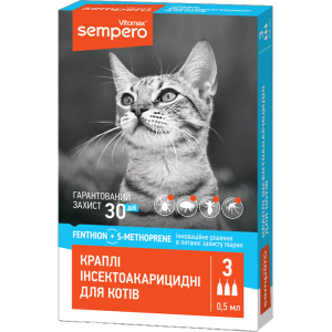 Капли инсектоакарицидные Vitomax Sempero для котов 3х0,5м (400052) (4820195040362) ТОП в Полтаве
