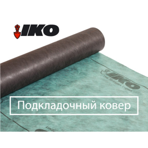 Подкладочный ковер IKO Armourbase Pro рейтинг