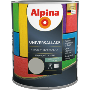 Емаль Alpina Universallack Шовковисто-матова 2.5 л Сіра (948103739) ТОП в Полтаві