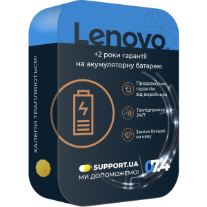Продовження гарантії на акумуляторну батарею на 2 роки від Lenovo (5WS0A23013)