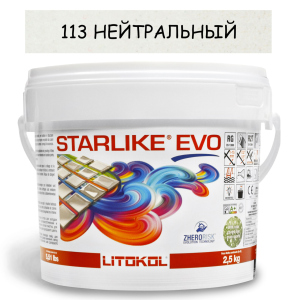 Епоксидне затирання Litokol Starlike EVO 113 Нейтральний 2,5кг ТОП в Полтаві