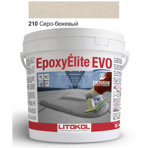 Эпоксидная затирка Litokol Epoxyelite EVO c.210 Серо-бежевая 5кг лучшая модель в Полтаве