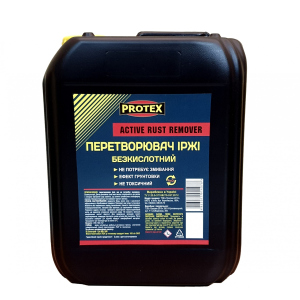 Перетворювач іржі безкислотний PROTEX 5.5кг (5л)