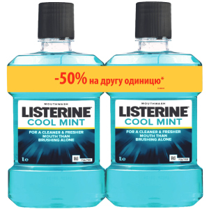 Набір ополіскувачів для ротової порожнини Listerine Expert Захист ясен 1 л х 2 шт (3574661640709) краща модель в Полтаві