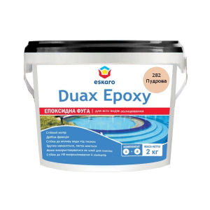 Затирка епоксидна ESKARO DUAX EPOXY для швів плитки та мозаїки 282 пудровий 2кг в Полтаві