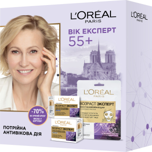 Подарочный набор L’Oréal Paris Skin Expert Возраст Эксперт 55+ Уход для всех типов кожи (5902503661946) в Полтаве