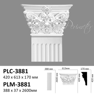 купить Пилястра 388-1 капитель PLC-3881 * 420 x 613 x 170