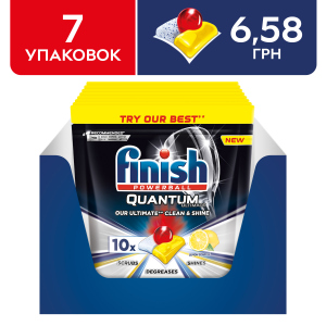 Упаковка таблеток для посудомийних машин FINISH Quantum Ultimate lemon 7 шт по 10 таблеток (4820232970485) в Полтаві