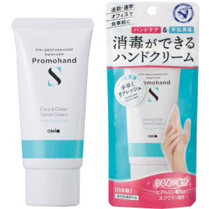 Крем для рук Omi дезинфицирующий и увлажняющий Menturm Promohand S hand cream S 50 мл (4987036455881) ТОП в Полтаве