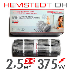 Нагревательный мат Hemstedt DH 2,5 кв.м лучшая модель в Полтаве