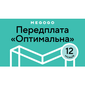 MEGOGO «Кино и ТВ: Оптимальна» на 12 мес (скретч-карточка) ТОП в Полтаве