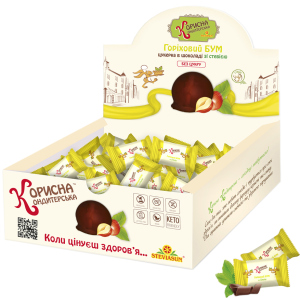 Шоколадні цукерки Корисна Кондитерська Горіховий бум 750 г (4820158920939) краща модель в Полтаві