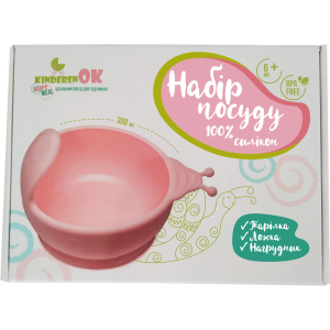 Набір дитячого посуду Kinderenok Happy Meal силікон Рожевий (250220) ТОП в Полтаві