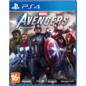 Гра Marvel Avengers. Месники для PS4 (Blu-ray диск, Російська версія) ТОП в Полтаві