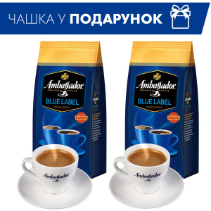 Набір Ambassador Кава в зернах Blue Label 1 кг х 2 шт. + Чашка з блюдцем 2 шт. в Полтаві