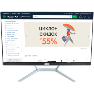 Моноблок ARTLINE Home G40 v12 краща модель в Полтаві