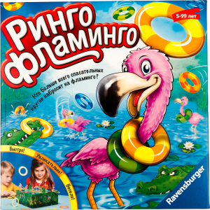 Игра Ринго Фламинго Ravensburger (22251) в Полтаве