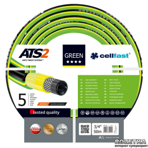 Шланг поливочный Cellfast Green ATS2 50 м 3/4" (64182/15-121) лучшая модель в Полтаве