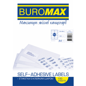 Набір етикеток самоклеючих Buromax 100 листів А4 105х58 мм Білі (BM.2822)