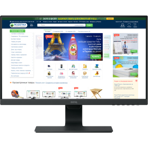 Монитор 23.8" BenQ GW2480 (9H.LGDLA.CBE/9H.LGDLB.CBE/9H.LGDLA.CPE) в Полтаве