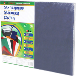 Обложка для переплета пластиковая 150мкм DA А3 100 шт Бесцветная (1220102019100) ТОП в Полтаве