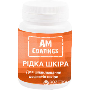 Рідка шкіра AM Coatings 100 мл (4820181380649) ТОП в Полтаві