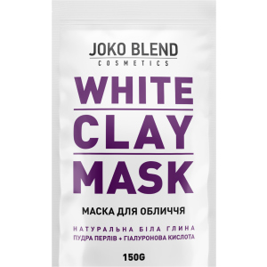 Біла очищувальна глиняна маска для обличчя Joko Blend White Clay Mask 150 г (4823099500338) краща модель в Полтаві