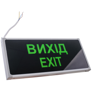 Светильник указатель Brille LED-808/3W Exit (33-800) в Полтаве