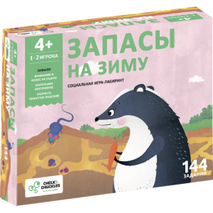 Настільна гра для дітей Chalk&amp;Chuckles Запаси на зиму (CCPPL024) (8906045560580) в Полтаві