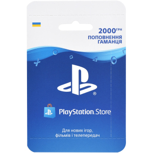 Поповнення гаманця Playstation Store: Карта оплати 2000 грн (конверт) в Полтаве