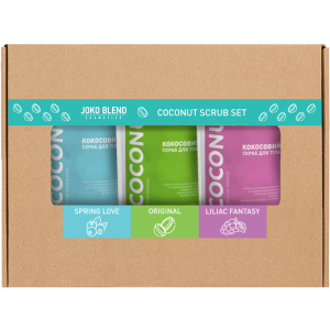 Набір Joko Blend Coconut Body Scrub Set of 3 (4823099501328) в Полтаві