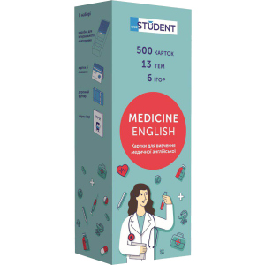 Карточки English Student для изучения медицинского английского 500 шт (9786177702169) в Полтаве