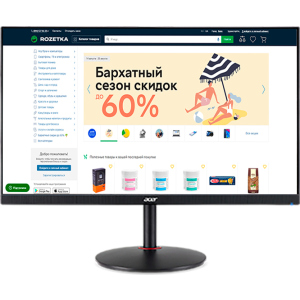 Монитор 27" Acer XV272Pbmiiprzx (UM.HX2EE.P07) рейтинг