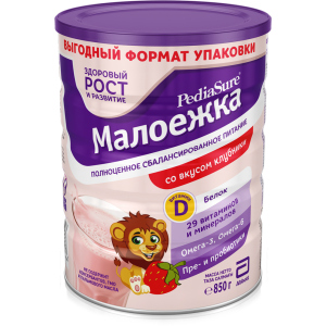 Суха суміш PediaSure Малоїжка зі смаком полуниці 850 г (8710428017512) краща модель в Полтаві