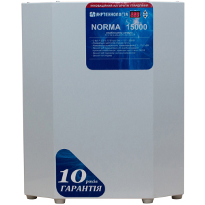 Стабилизатор напряжения Укртехнология Norma НСН-15000 HV в Полтаве