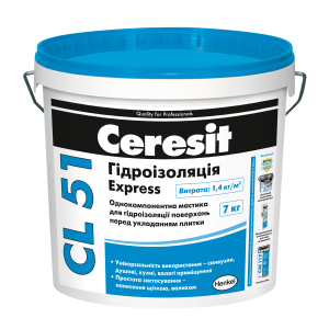 Мастика гідроізоляційна Ceresit CL 51 Express 7 кг (CR1329158) в Полтаві