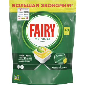 Таблетки для посудомоечной машины Fairy Original Все-в-Одном Лимон 48 шт (8001090016102) в Полтаве