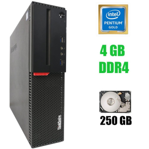 Lenovo M700 SFF / Intel Pentium G4400 (2 ядра по 3.30 GHz) / 4 GB DDR4 / 250 GB HDD / Ліцензія Win 10 Pro, 250 HDD рейтинг