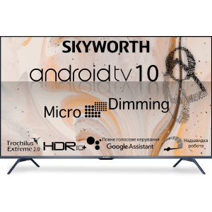 TV Skyworth 65G3A AI Micro Dimming Android TV 10.0 краща модель в Полтаві