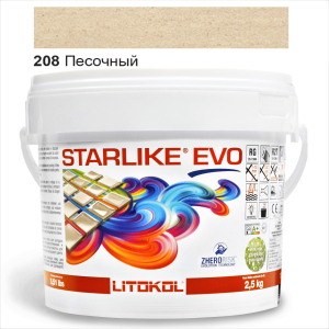 Эпоксидная затирка Litokol Starlike EVO 208 Песочный 2,5кг в Полтаве