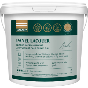 Лак акриловий панельний Kolorit Panel Lacquer шовковисто-матовий 2 л (4823046206634) краща модель в Полтаві