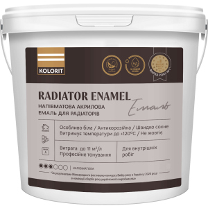 Емаль напівматова акрилова для радіаторів Kolorit Radiator Enamel 0.9 л (4823046206597) краща модель в Полтаві