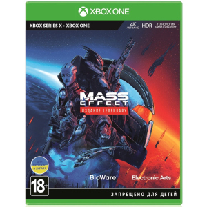 Гра Mass Effect Legendary Edition для Xbox (Blu-ray диск, Російська версія) в Полтаві