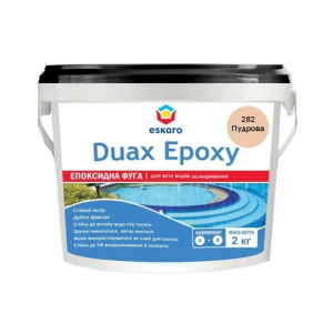 Двухкомпонентная эпоксидная фуга Eskaro Duax Epoxy пудровый 2 кг арт - 44021 лучшая модель в Полтаве