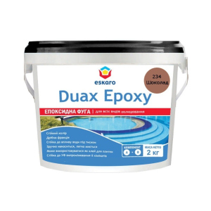 Затирка епоксидна ESKARO DUAX EPOXY для швів плитки та мозаїки 234 шоколад 2кг ТОП в Полтаві